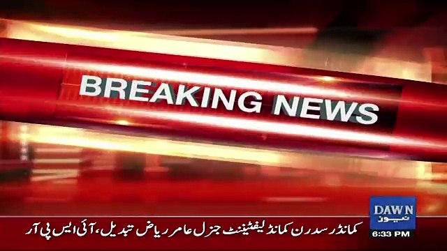 What Charge Given To Gen Asim Bajwa?