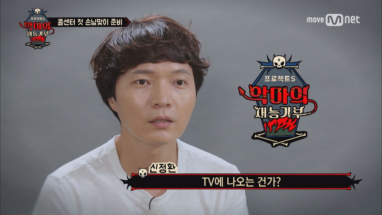 신정환, 첫방송 소감 '똑바로 잘 못 보겠더라'