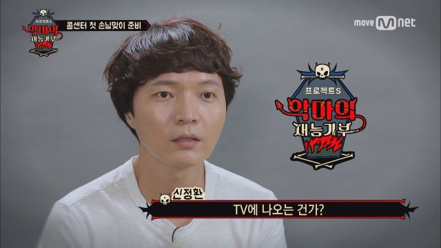 신정환, 첫방송 소감 '똑바로 잘 못 보겠더라'