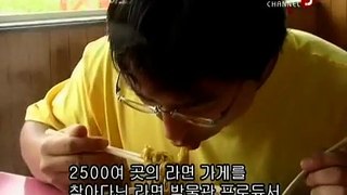 [일본예능] 라면탐험대, The 라멘, 홋카이도 E02