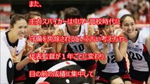 【韓国崩壊】韓国女子バレー、東京五輪含む国際大会「出禁」の危機！韓国協会、まさかの金欠で韓国代表が完全追放ｗｗ