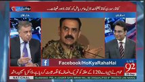 Arif Nizami Analyis On The Appointmenmt Of Lt Gen Asim Saleem Bajwa As Commander Southern Command