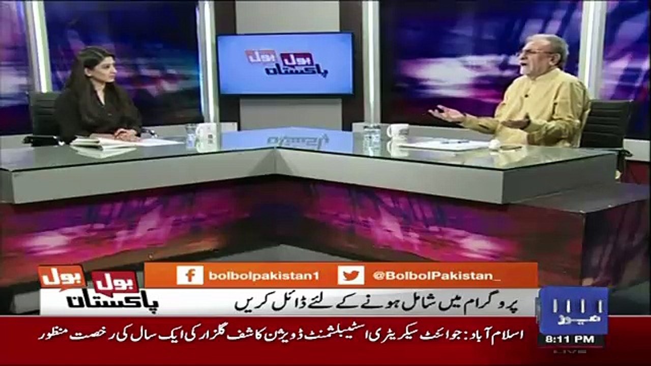 Bol Bol Pakistan – 28th September 2017