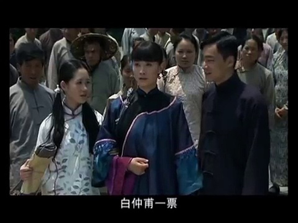 白狼第01集高清版