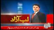 Labb Azaad On Waqt News – 28th September 2017