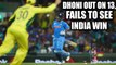 India vs Australia 4th ODI : MS Dhoni out on 13, misses from taking host to win | Oneindia News