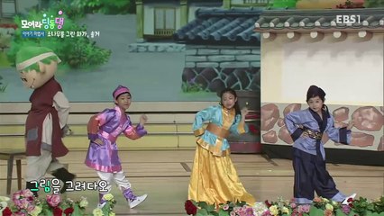 모여라 딩동댕 - 문화재 찾기 합동작전 / 소나무를 그린 화가, 솔거_#002