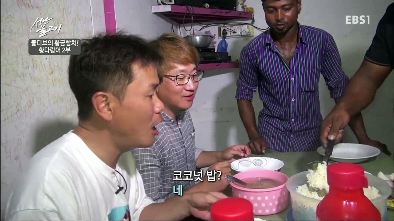 성난 물고기 - 몰디브의 황금참치! 황다랑어 2부_#002