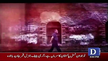 Bol Bol Pakistan – 28th September 2017