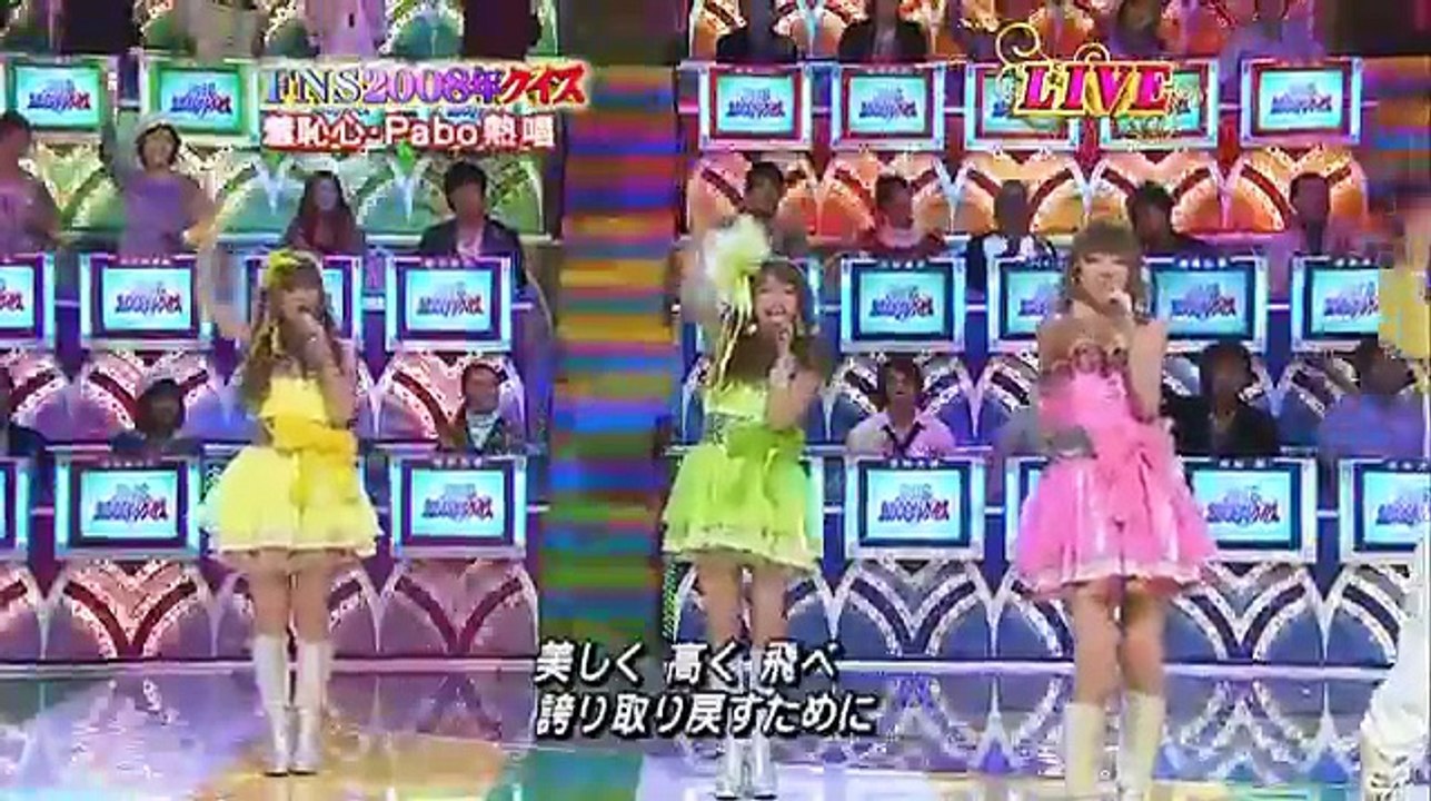 FNS2008yearQUIZ/羞恥心･陽はまた昇る 紅白バージョン