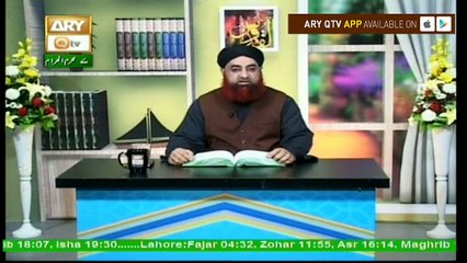 Dars-e-Bukhari - Topic - Chote Bachon K Mutaliq Hukum