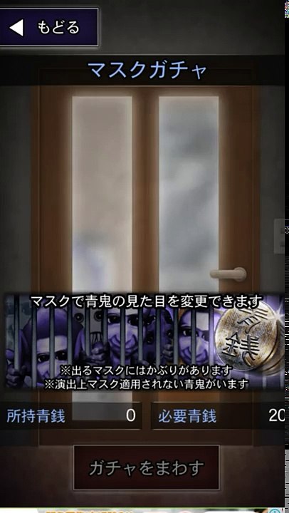 【青鬼1】青鬼が出現すると、なぜか重くなる原作版青鬼