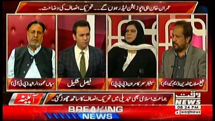 Aina – 27th September 2017