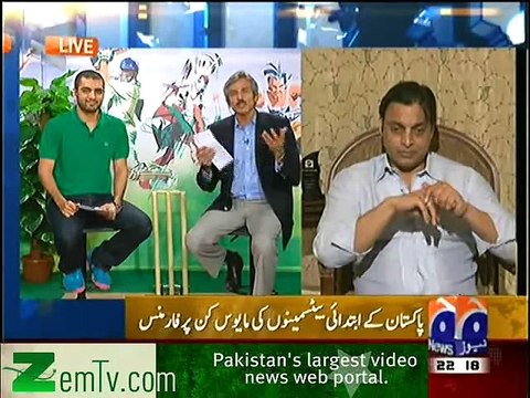 Shoaib Akhtar Making fun of Misbah ul haq batting