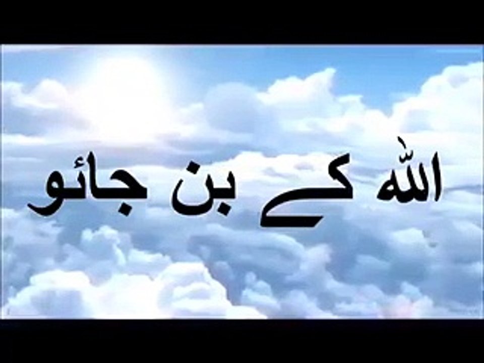 Kifal Aur Majbor Larki Maulana Tariq Jameel