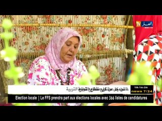 من عمق الجزائر.. من منطقة بني سنون بولاية تلمسان