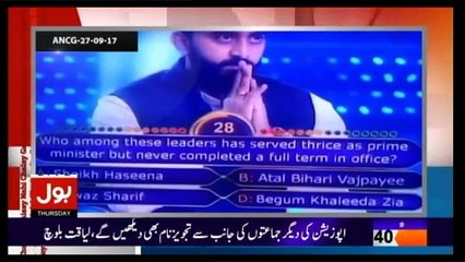 Aisay Nahi Chalay Ga - 28th September 2017