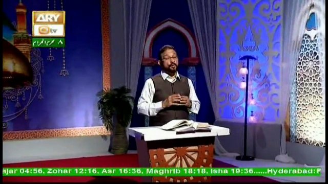 Khutbat e Imam Hussain RA - 28th September 2017