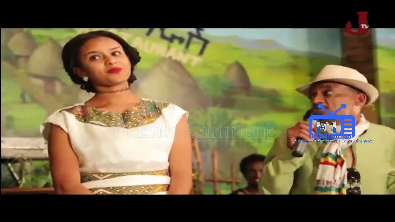ኮሜዲያን የመስቀል በአል ላይ ያደረጉት ውድድር