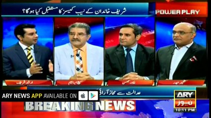 What will be fate of Sharif family's politics and NAB cases? Sami Ibrahim's analysis