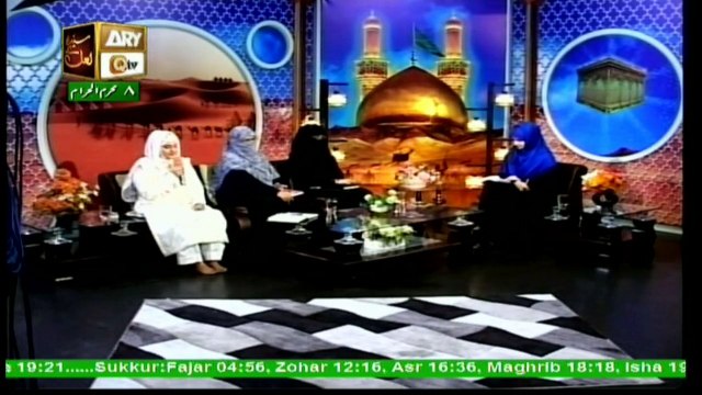 Seerat e Imam Hussain RA - 28th September 2017