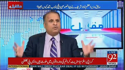 Mian Sahiban Malik Riaz Say  Khafa Hain-Rauf Klasra