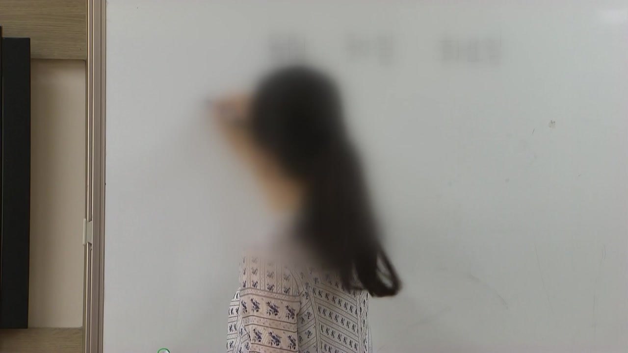 수도권 몰리는 현직 교사...교육청 제동 / YTN