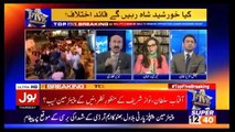 Top Five Breaking on Bol News – 28th September 2017