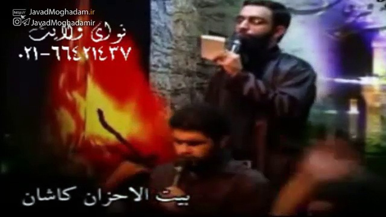 دوباره قلبم از دوری تو خونه چه مجنونه ( شور ) کربلایی جواد مقدم