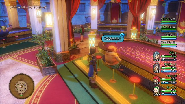 ドラクエ11 最強キャラの育て方 効率よく進める方法 装備など大公開 Video Dailymotion