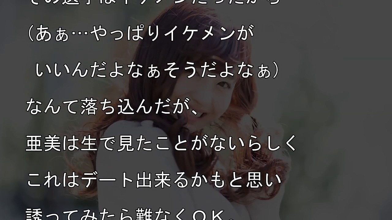 【馴れ初め】子連れ夫婦を見て、うっすら涙目で笑う美人社員