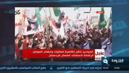 التاسعة محاصرة كردستان واللطم بشكل جديد هذه الطريقة ضحكوا بها على الشيعة
