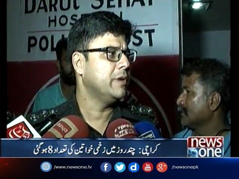 Karachi Another woman targeted with a knife in Gulistan jauhar