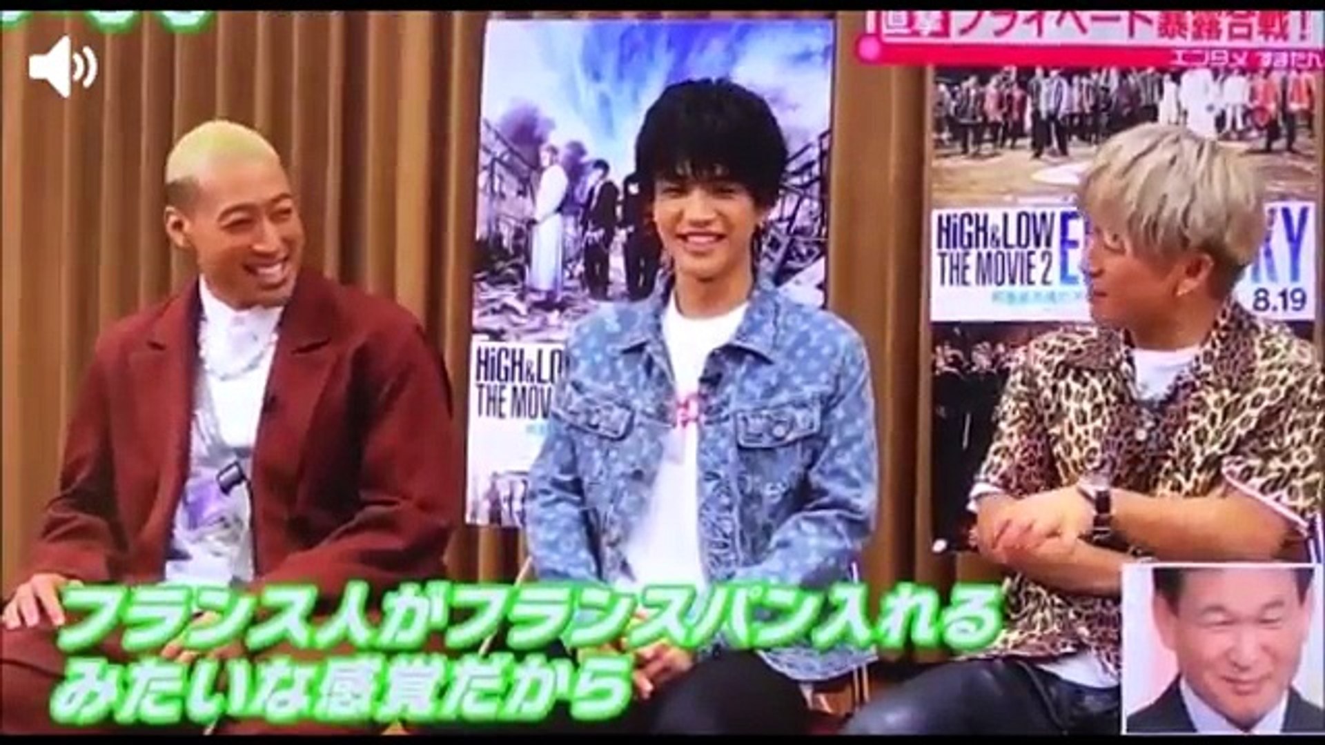 関西ローカル すまたん 三代目 岩田剛典 Naoto 関西行きつけのお店は High Low The Movie 2 ハイロー Video Dailymotion