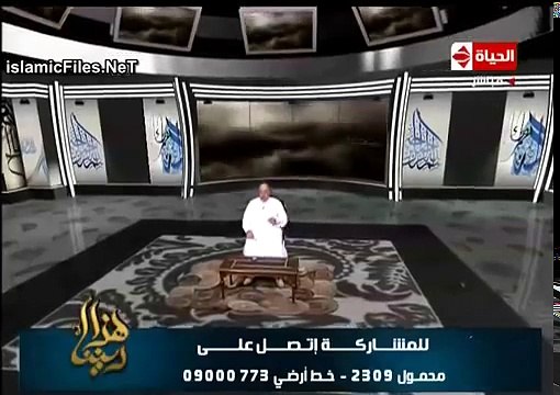 محاضرات اسلامية هذا ديننا الحلقة 20