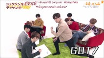 [ซับไทย] GOT7 One Point Korean Lesson SS2 EP22