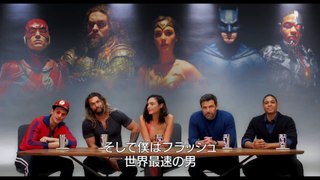 Justice League - Meet the Cast Trailer 2017 H D