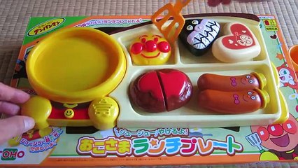 アンパンマン おもちゃ おこさまランチプレート anpanman playing kitchen