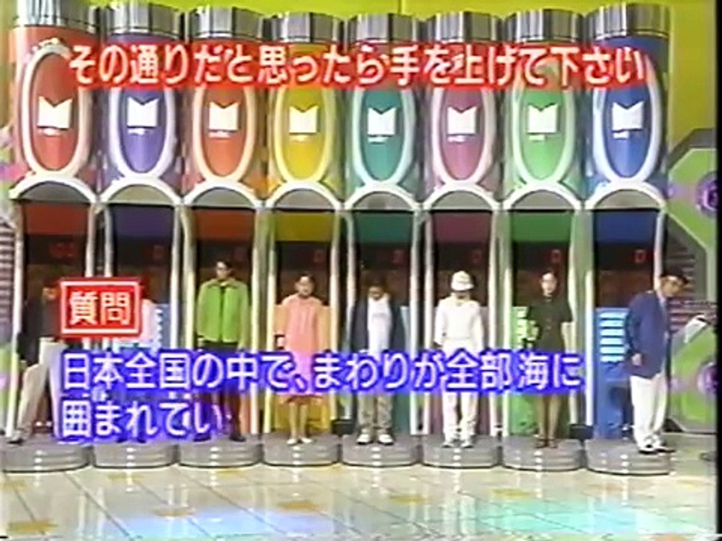 マジカル頭脳パワー 1996年2月29日放送 Video Dailymotion