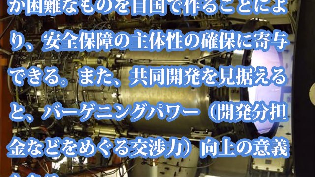 F3エンジンになるだろうXF5！15トン級のステルスエンジンが日本製で誕生する防衛技術が今後のステルス産業を引っ張るだろう