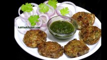Mutton Kabab Recipe-Mutton Keema Kebab-How to Make Mutton Kabab Step by Step-Non-Veg Starter Recipe