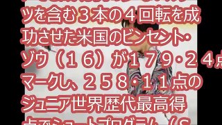 [絶対王者羽生結弦] 手を上げたまま4回転を跳ぶ…羽生結弦が語ったヴィンセント選手とは？