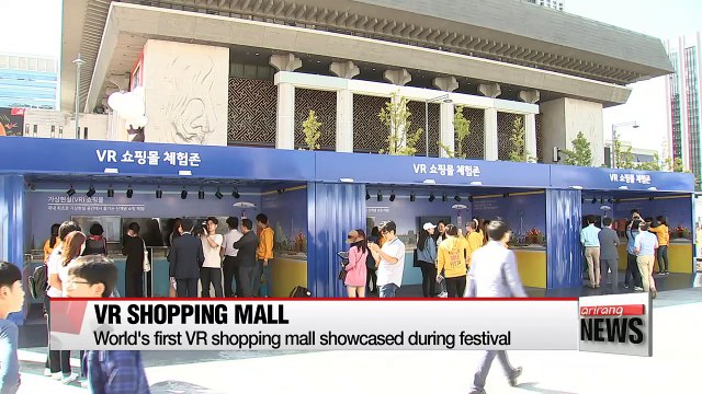 Korea's biggest shopping festival begins Thursday