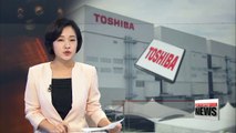 Toshiba to sell memory chip unit in deal worth US$17.6 bil.