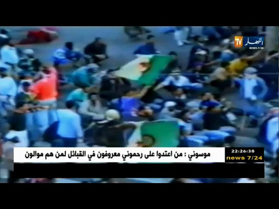 وثائقي: العشرية السوداء في الجزائر