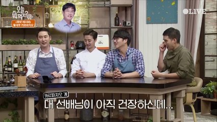 (선공개) 방송계 카르파치오(날로 먹는..)는 1위 이경규, 2위 신동엽
