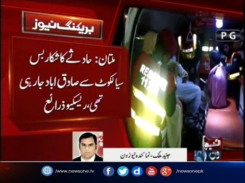 MultanBahawalpur Road Passenger bus accident near Shah Shams Toll Plaza