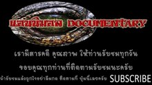 การแข่งขันของมนุษย์ที่ยิ่งใหญ่