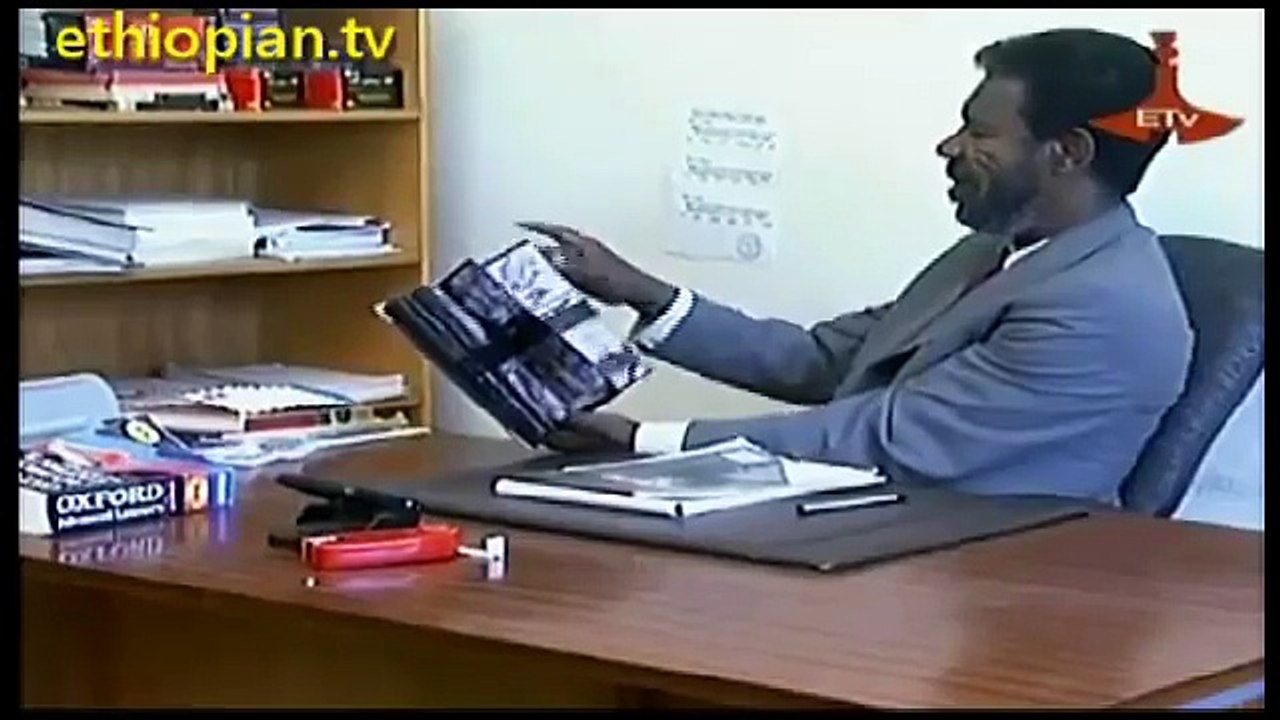 ስንብት