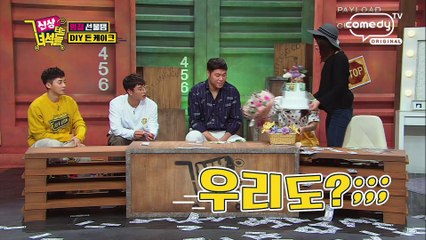 현금 입장하십니다 [신상터는 녀석들] 23회